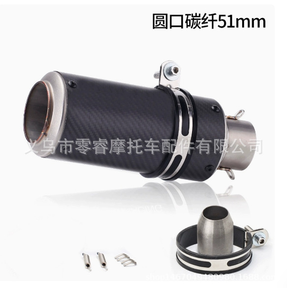 Suitable for Motorcycle Z400 Ninja400 Gsx-250R 250Sr Modified Large Displacement 51/60mm Tail Section
