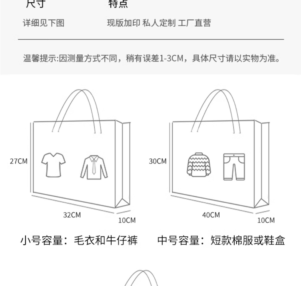 Plaid details page_03.jpg