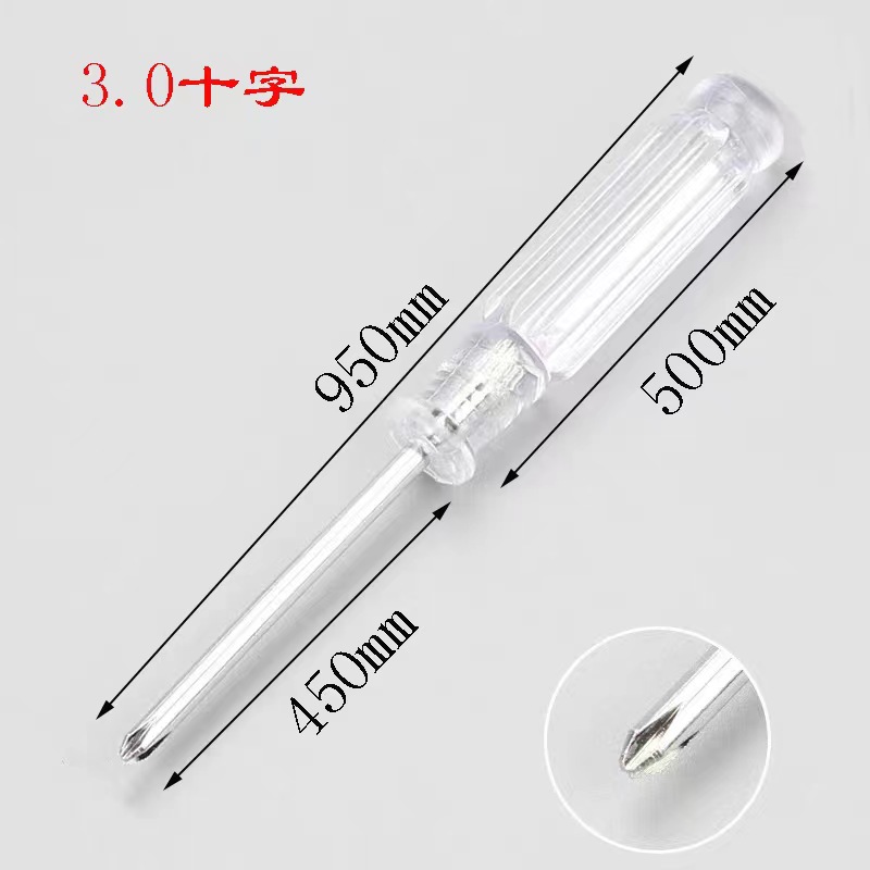 厂家直销透明水晶批3MM一字螺丝刀 3mm十字螺丝刀 平口螺丝工具批