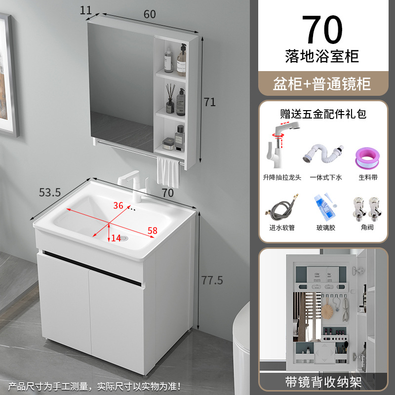 1177-70 Cuenca + armario de piso de abeja blanca + grifo de extracción de elevación blanca +