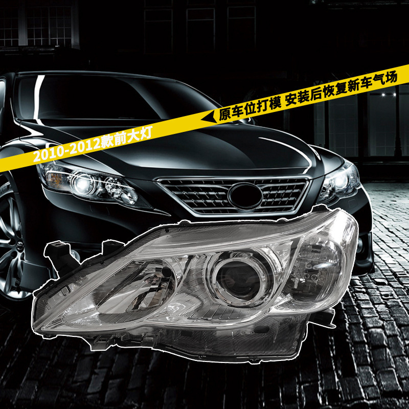 Aplicable a TOYOTA RIZHI 10 11 12 tipo RIZHI faro delantero faro iluminación faro medio conjunto