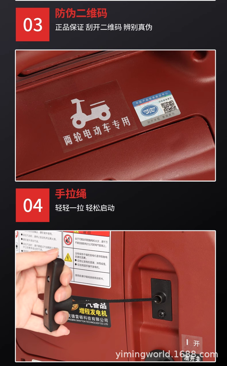 Installation-free electric vehicle range extender generator electric two-wheel three-wheel 48v60v72v portable silent gasoline engine