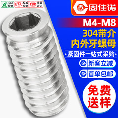 304ステンレス内外歯ナット家具ナット沈頭内六角埋込部品ねじキャップm 4m 5m 6m 8m 10