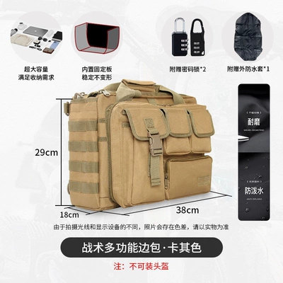 Motorcycle trunk — tail rack, rear rack - tactical-multi-functional-side-bag-khaki-color-with-a-quick-release-bracket-on-one-side