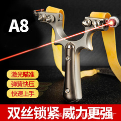 Slingshot alloy large support head infrared double wire locking elastic frame high-end Dawei competitive outdoor quick-flatten leather bow