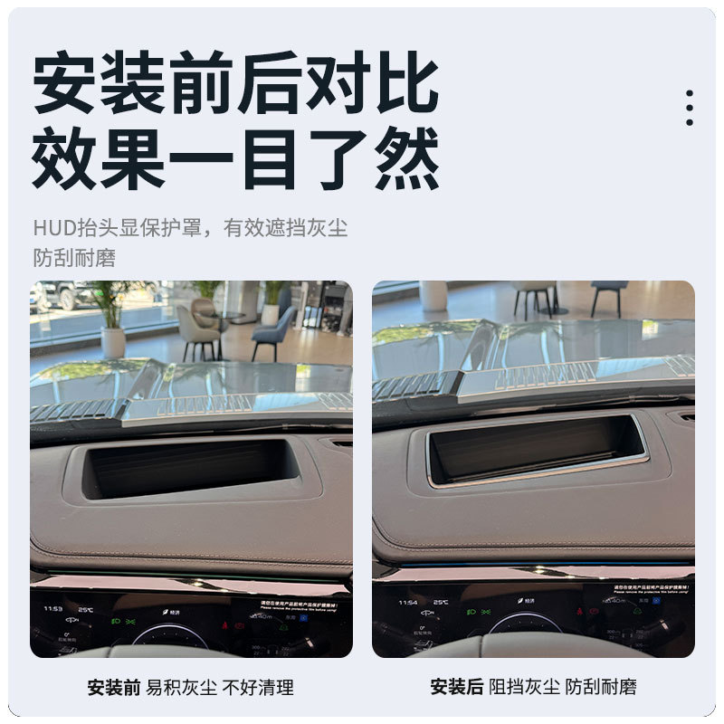 방정식 LEOPARD 8 헤드 업 디스플레이 보호 커버 계기판 반사 HUD 먼지 커버 내부 자동차 용품에 적합