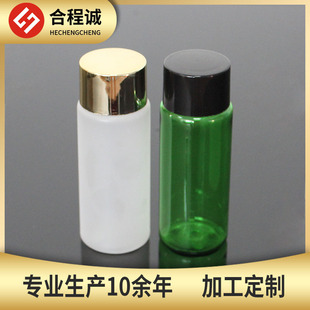 �S�ҹ���ƽ��50ML����ƿ   ��ξ����ϰ��b  �����wƿ��