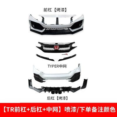 Big Surrounded – Generation Civic Modified Large Surround Front - set-honda-civic-tr-front-bumper-rear-bumper-center-grille-spray-paint-please-note-the-color-when-placing-an-order