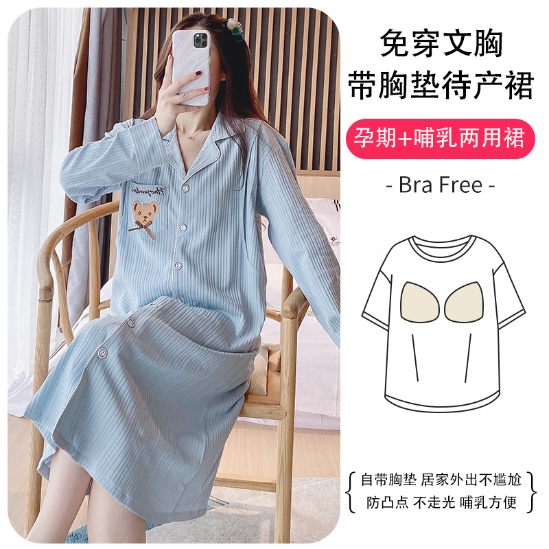 (가슴 패드 포함) 2399-5 블루 스커트