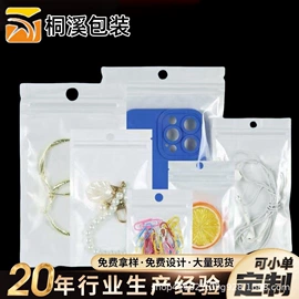 塑料食品袋;其他食品包装;塑料自立袋