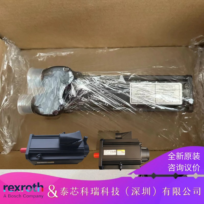 力士乐R911316468MSK100B-0400-NN-M2-AG0-RNNN伺服电机现货直销