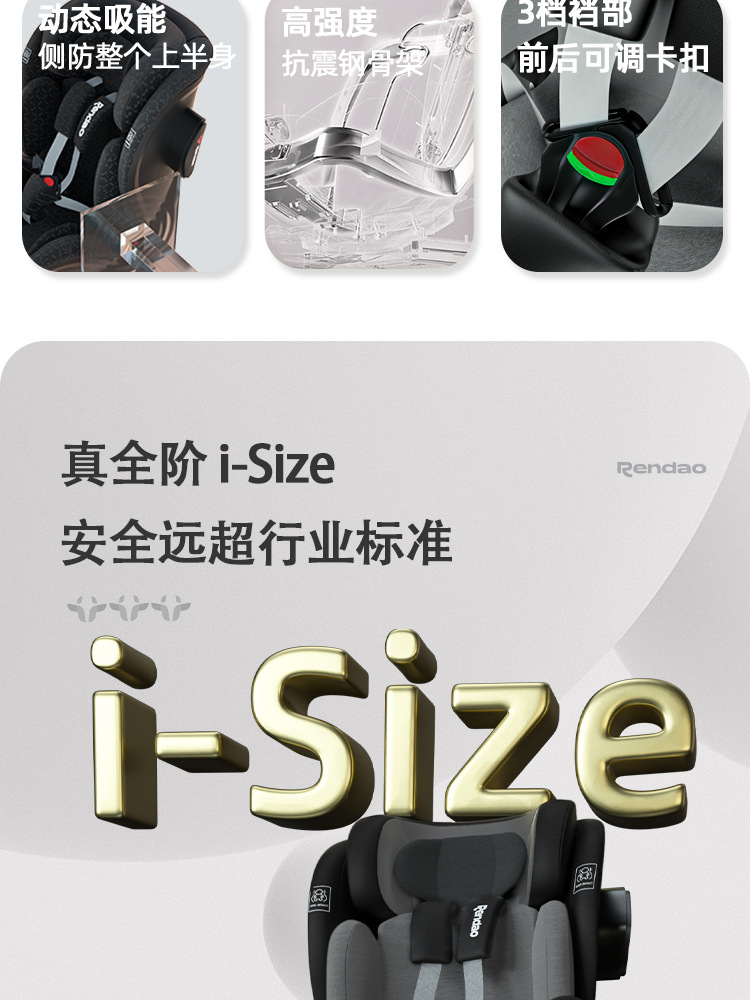 Ren Dao Xingtu Kids Safety Seat Newborn Sitting and Lying 0-12 Years Old Baby Baby Car Seat Car Use