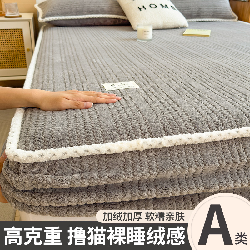 Leche cama de terciopelo mono pieza invierno otoño espeso Simmons colchón cubierta de protección sábanas de terciopelo de coral 2025 nuevo