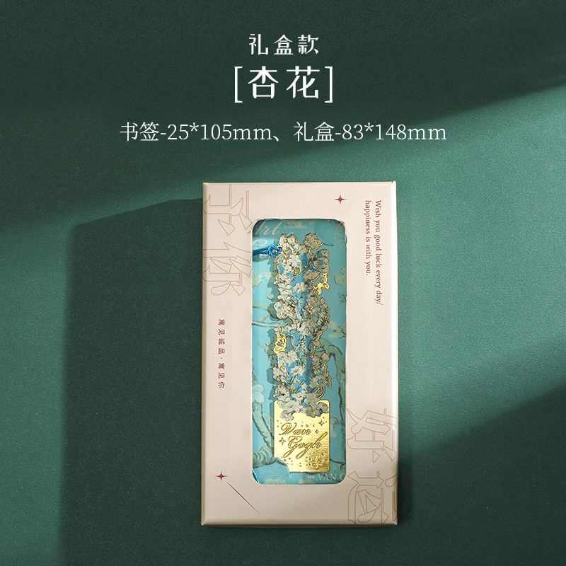 复古油画镂空书签感金属黄铜书签小学生送老师古|undefined