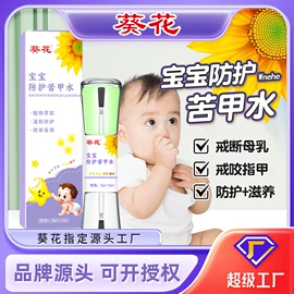 保健器具配件;艾灸/艾草/艾条/艾制品;足浴液