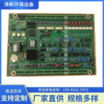 FMHC-01 主板维修
