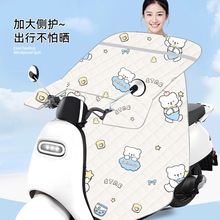 2025夏季电动车挡风被防晒电动摩托车电瓶车薄款挡风罩现货批发