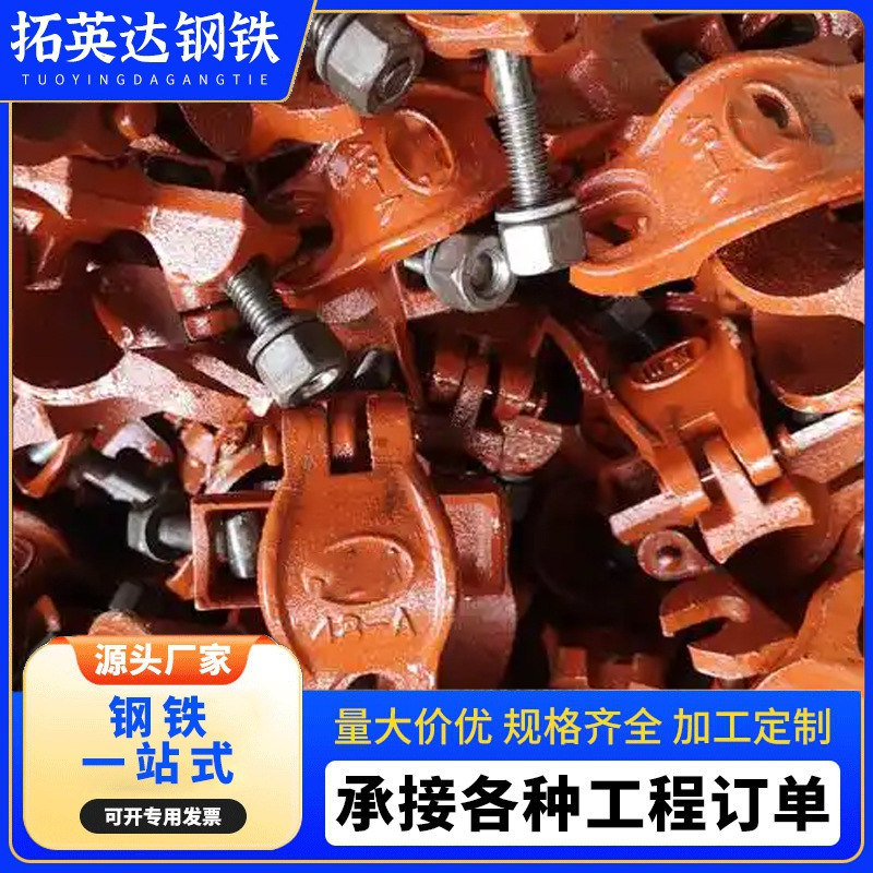 厂家批发防锈镀锌钢板工艺建筑工地用旋转连接卡扣脚手架十字扣件