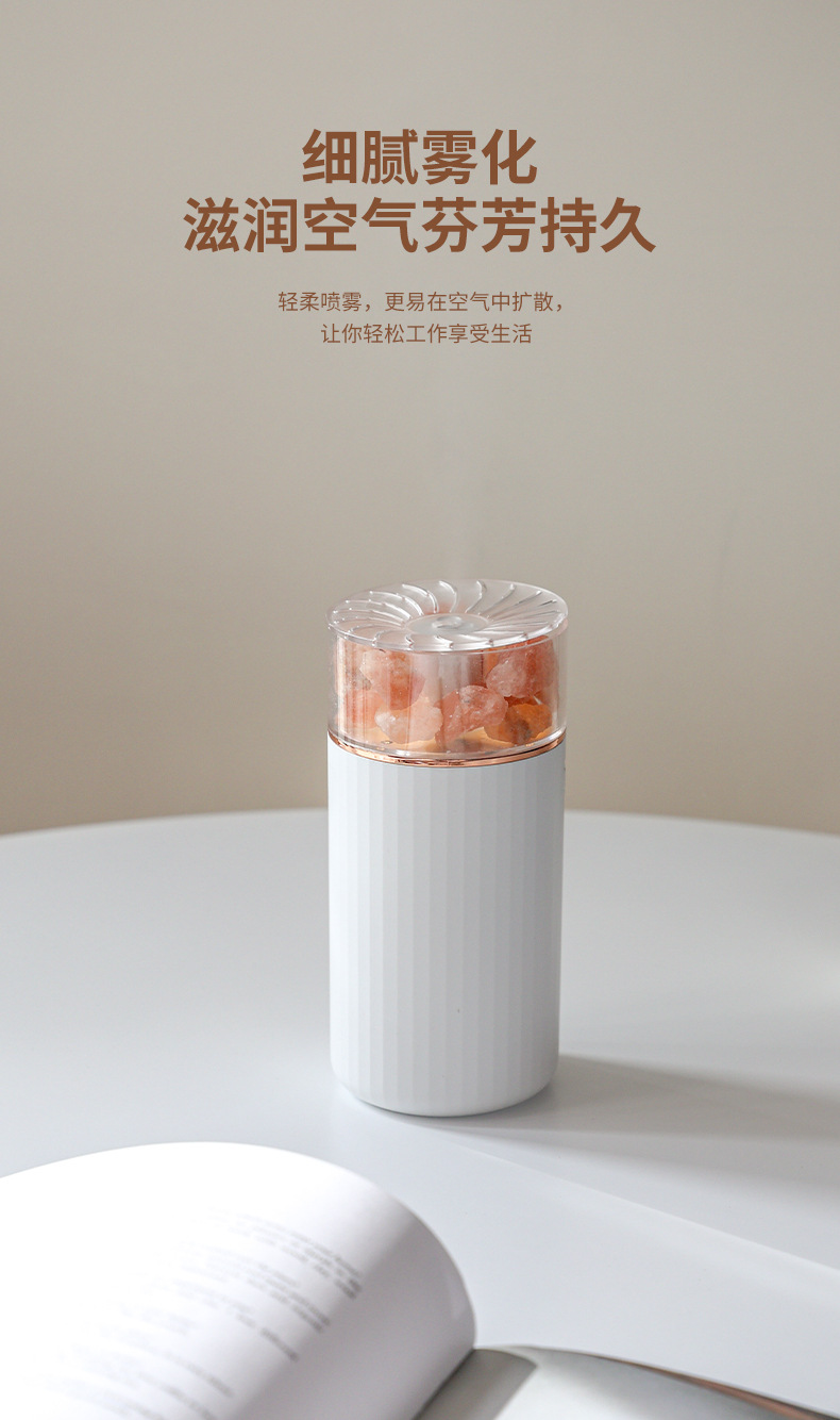 盐矿加湿器_02.jpg