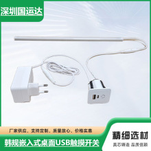 Ƕ��ʽ����USB�|���_�P����� ���^��䎧�nҎ�Դ���l���װ��bʽ