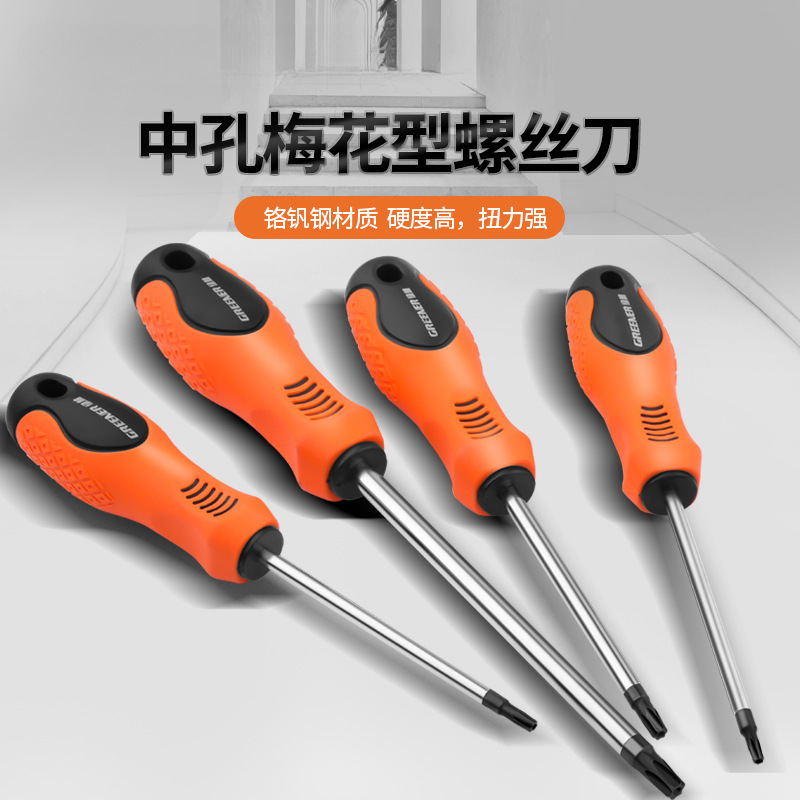 Lvlin ciruela hexagonal perforador t20 m hexagonal t8 destornillador t30 herramienta de patrón t25t15