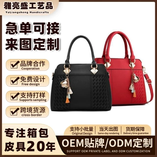新款时尚女士手提包大容量休闲百搭单肩包日常出行通勤单肩斜挎包