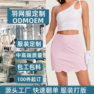European and American Cross-Border Nude Tennis A-Line Skirt Slim Fit Anti-Exposure Pleated Skirt Fitness Jogging Tennis Yoga Skirt