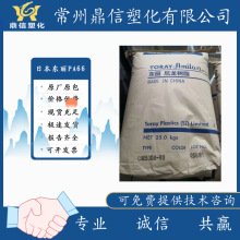增强PA66日本东俪CM3006G-30优势供应热稳定级塑胶原料30%玻纤