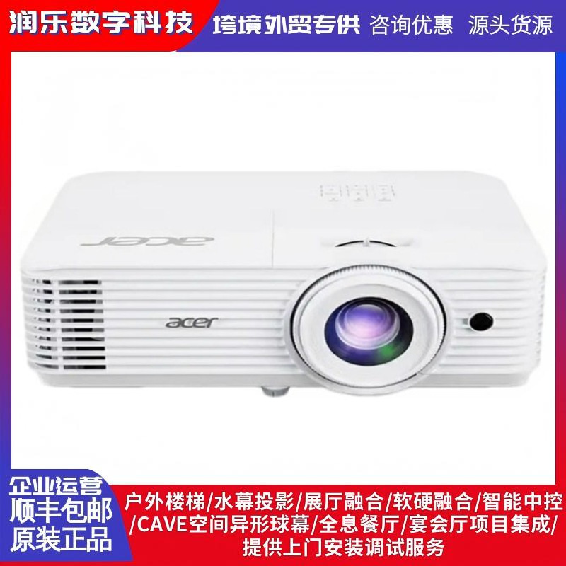 宏基HE-4K15 H6830BD E8600 E355DK P1557Ki AF620A MU629K投影仪