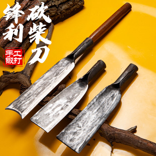 ♔纯手工锻打砍柴刀户外镰刀农村老式砍柴刀农用柴刀野外露营平头-阿里巴巴