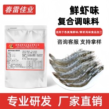 ���մ��׼јI�ͺ��{ζ��ζ���Ϸ�ʳƷ�ӹ�ԭ���r�r�����䷽�r��