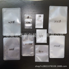 复合包装制品;包装产品定制;塑料食品袋