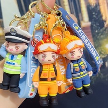 卡通交警消防员钥匙扣挂件书包挂饰创意汽车钥匙链可爱公仔纪念品