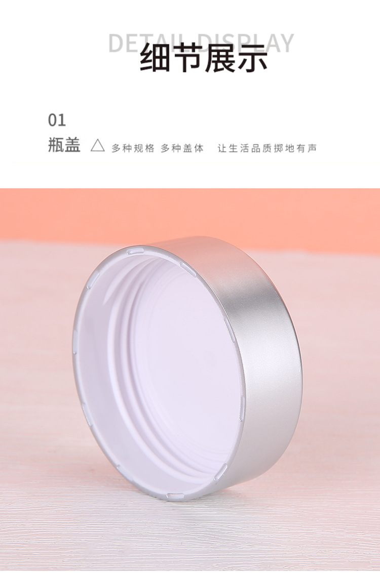 100ML玻璃瓶_10.jpg