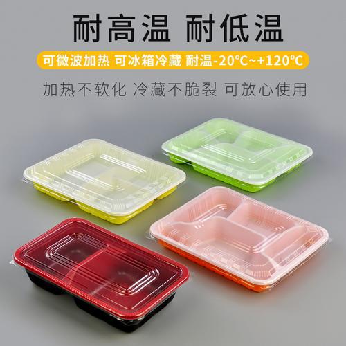 一次性轻食沙拉盒纸浆餐盒可降解三格四格五格外卖打包盒饭盒托盘