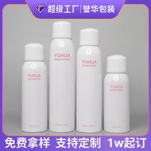 定制120ml保湿化妆水玻尿酸爽肤水瓶180ml蛋宝宝卡口防晒喷雾瓶