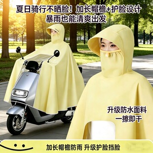 多功能防暴雨衣