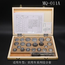 �ϲ����T�q�����T��Ȧ�g���f��ͨ����Ħ��܇���͙C���T��ĥ����