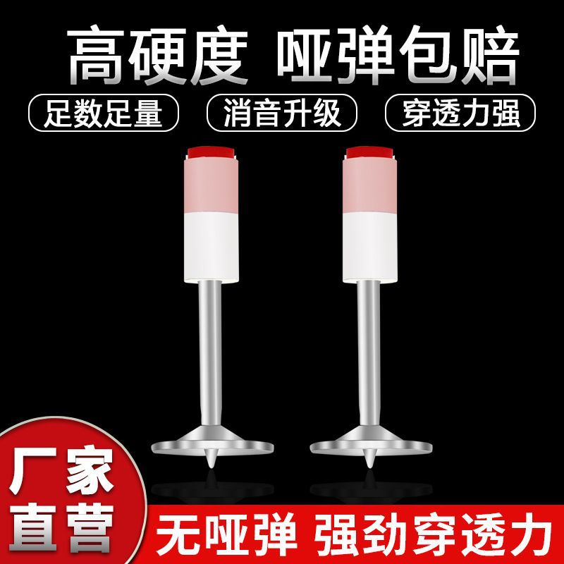 Pistola de uñas techo de fuego de uñas integrado mini arma de pistola artefacto pistola de uñas especial de hormigón redondo de disparo de uñas silenciador de uñas