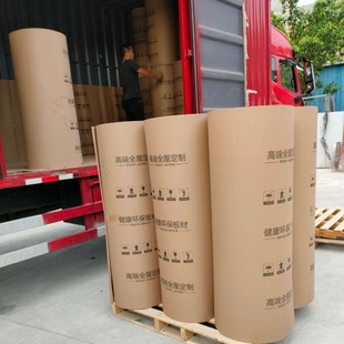 Custom Printed Cardboard for Whole-House Custom Furniture Packaging, Double-Layer Corrugated Paper Rolls, Wholesale Packing and Padding, Extra Hard