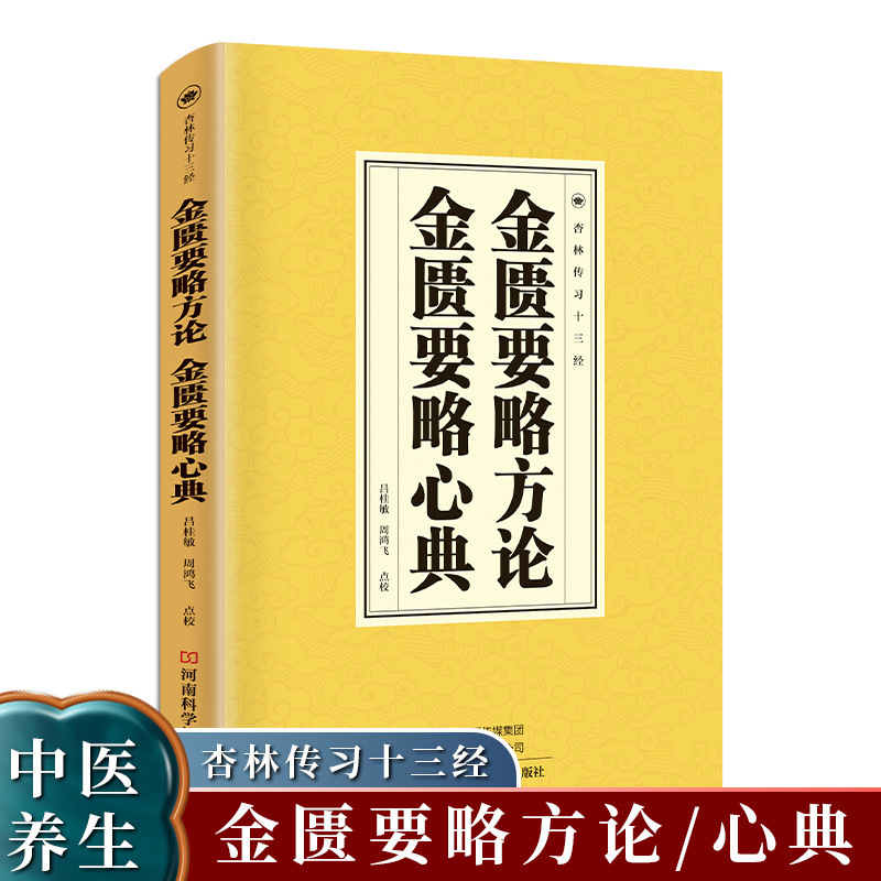  synopsis of the synopsis of the golden chamber synopsis of the synopsis of the golden chamber