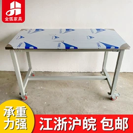 钳工工作台;工作台;厨房操作台