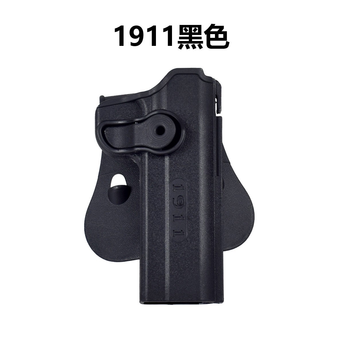 PX4 glock G17 G18 G19 M92 1911 funda de extracción rápida universal beretta rotatoria funda táctica