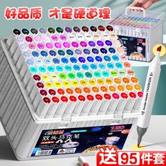 馬克筆雙頭學生美術兒童可水洗大容量油性水彩筆畫筆套跨境供應