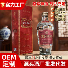 酒特价批发四川宜宾特曲整箱6瓶52度浓香型白酒纯粮酒水库存老酒
