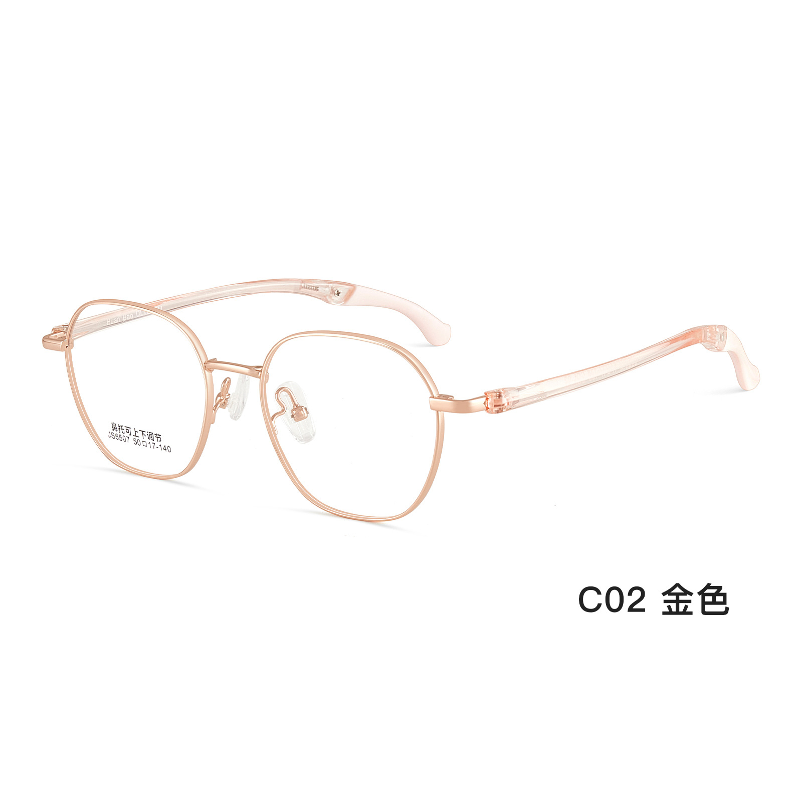 Aleación ultraligera + marco de gafas de estudiantes de acero plástico ultra dúctil ajustable hacia arriba y hacia abajo soporte nasal de silicona puede equiparse con gafas miopes al por mayor