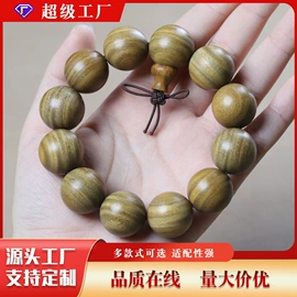 佛珠/念珠;手串;挂饰挂件