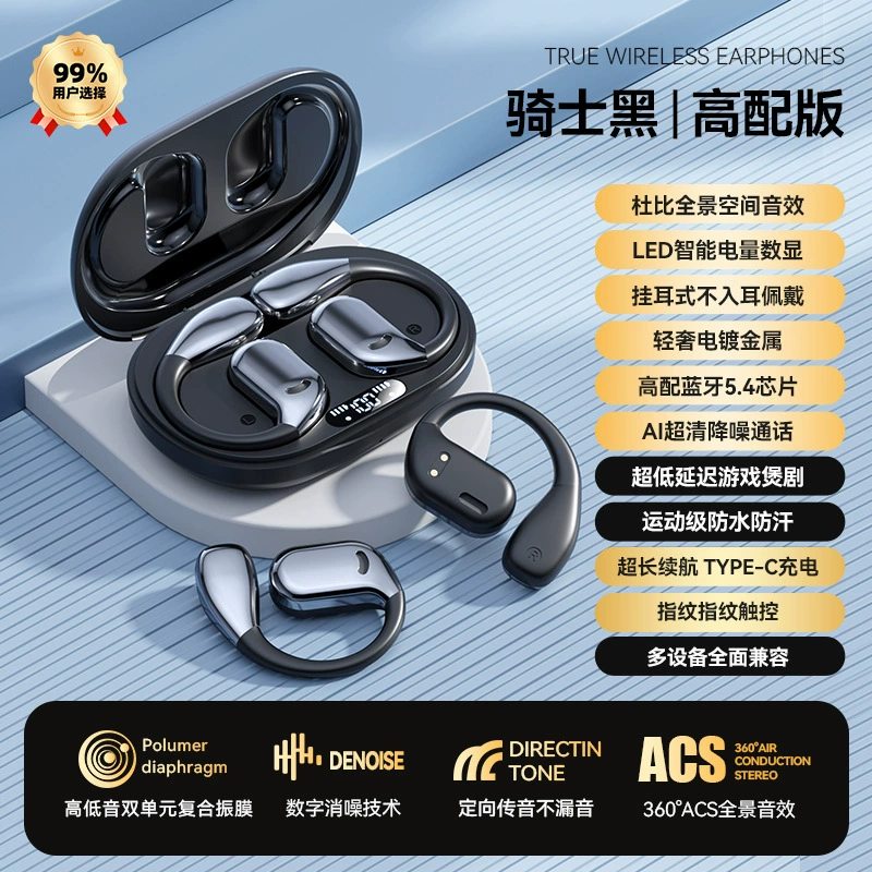 Хит продаж универсальная Bluetooth-гарнитура, комфортная носка, переключение в двух режимах для музыки и игр, поддерживает все модели, достаточный запас на складе