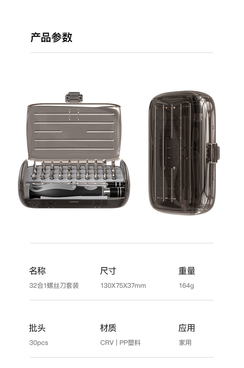 32行李箱 卡扣_11