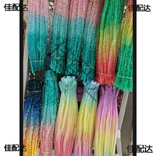 ��н���ɫ����ë����ɫ�����߲�ŤŤ����ͯDIY�ֹ�����